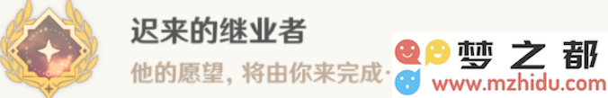 原神哀悼命运之疮怎么玩
