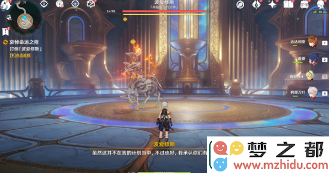 原神哀悼命运之疮怎么玩