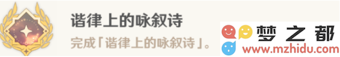 原神哀悼命运之疮怎么玩