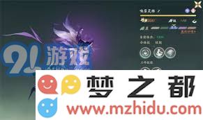 仙剑世界闪光宠物获取详细攻略与技巧全解析