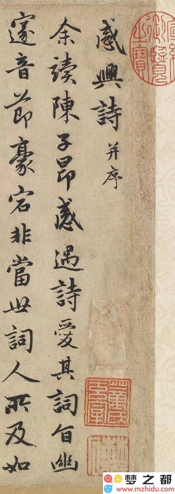 赵孟頫书法：八百年争论背后的绝美故事，为什么启功称其为文化瑰宝？