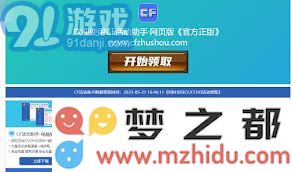 轻松一键获取CF活动助手，快速领取丰厚的所有奖励与福利