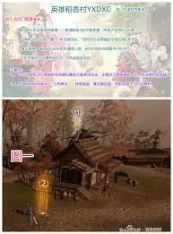 探秘剑网3怀旧服：详细指南教你如何顺利进入风雨稻香村