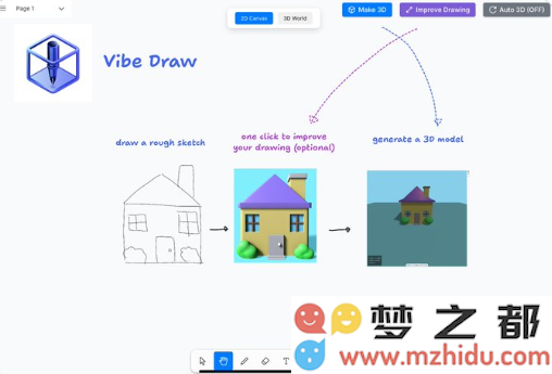 Vibe Draw：一个轻松将孩子们的涂鸦作品转换为精彩3D世界的全新应用