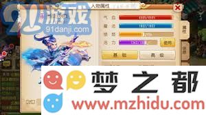 109级梦幻西游阴曹地府装备搭配秘籍分享，助你提升战力的终极攻略