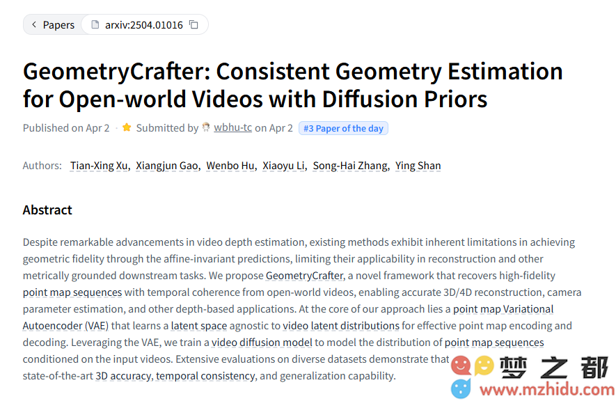 腾讯推出GeometryCrafter：利用AI技术呈现开放世界视频中的几何一致性之美