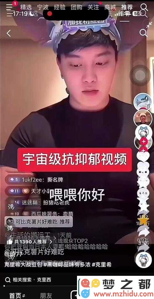 GOGOGO免费国语完整版大火的原因揭秘：为何总有观众反复观看这集三次以上？