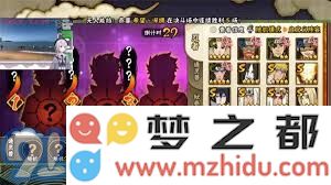 火影忍者手游油女龙马角色详细分析与提升攻略，让你掌握最强使用技巧