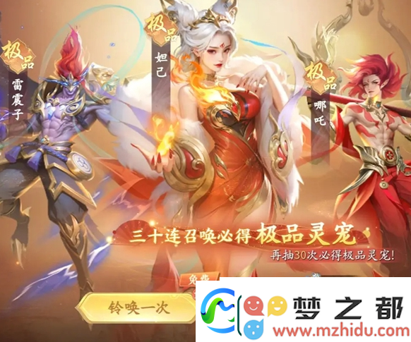 仙遇公测福利汇总公测福利有哪些