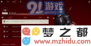 燕云十六声游戏日常任务攻略与注意事项详解