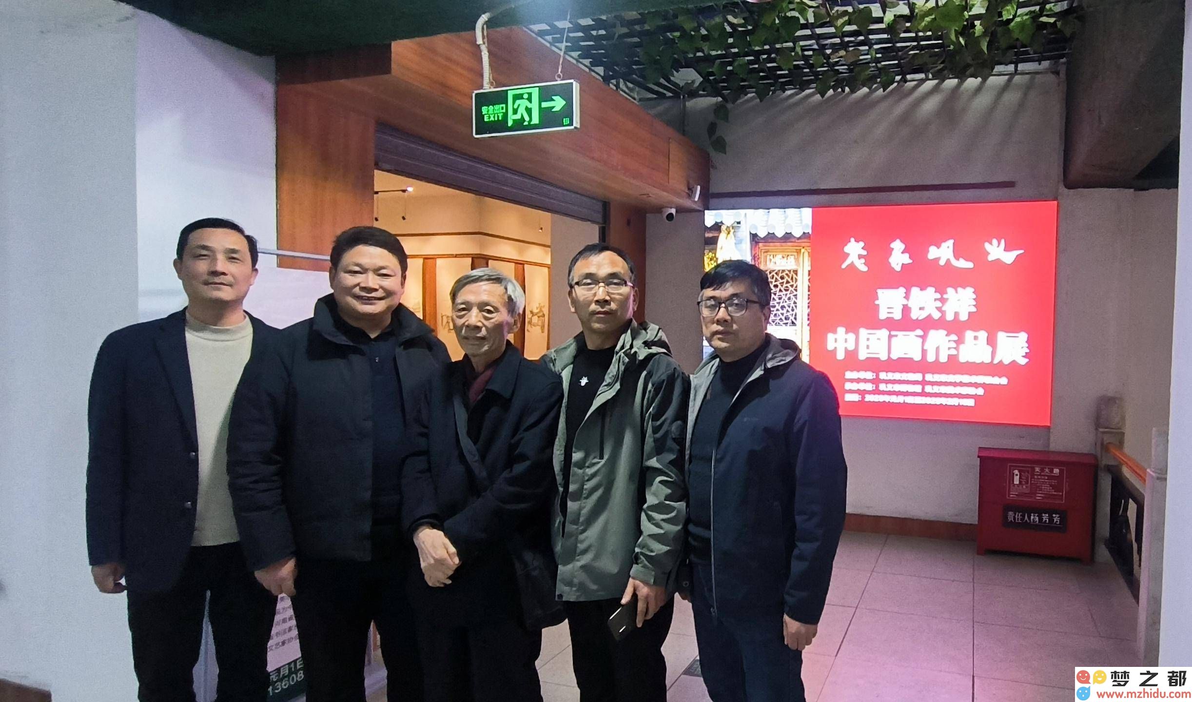 巩义文化局局长朱星理深入书画市场与博物馆，共同探讨河洛文化的传承与发展