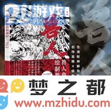 兽人初学者必看：轻松掌握游戏基础技能与战斗策略