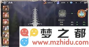 斗罗大陆逆转时空随机礼物箱的有效使用攻略与技巧