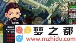 2025年2月12日梦幻西游元宵节灯谜答案解析与详细解读