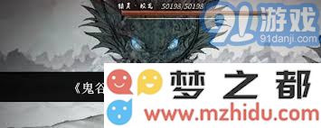 鬼谷八荒五大神魄获取方法详解，助你轻松掌握所有神魄的获取途径
