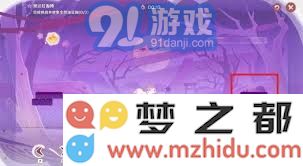 原神活动攻略：高效通关小狐狸的白日梦活动第二天获取满奖励技巧分享