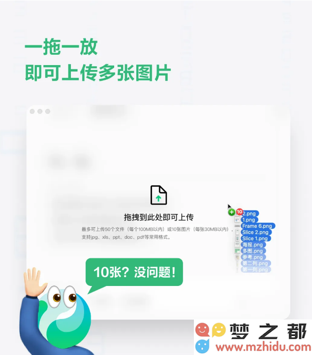 QQ20250402-150635.png