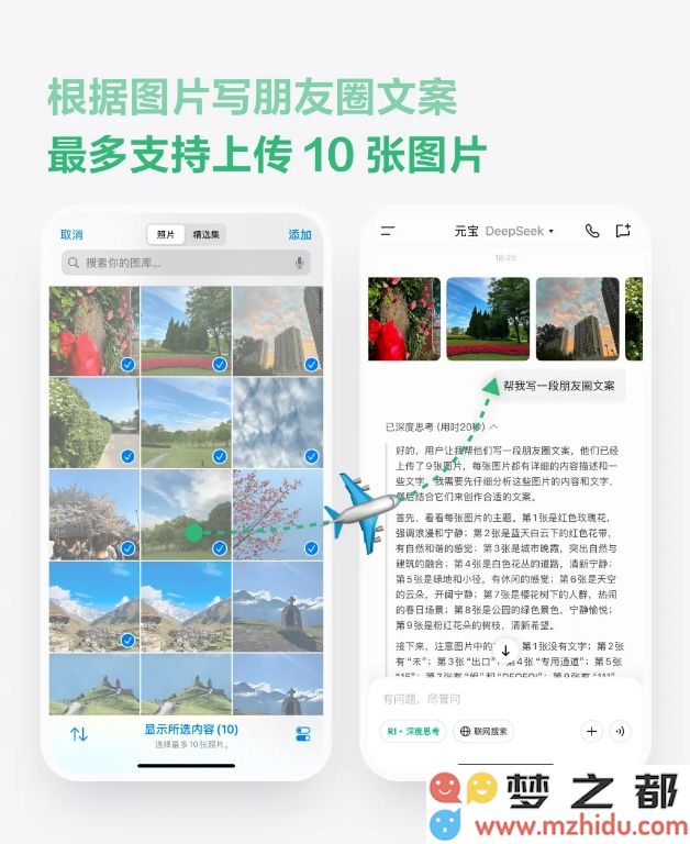 QQ20250402-150643.png