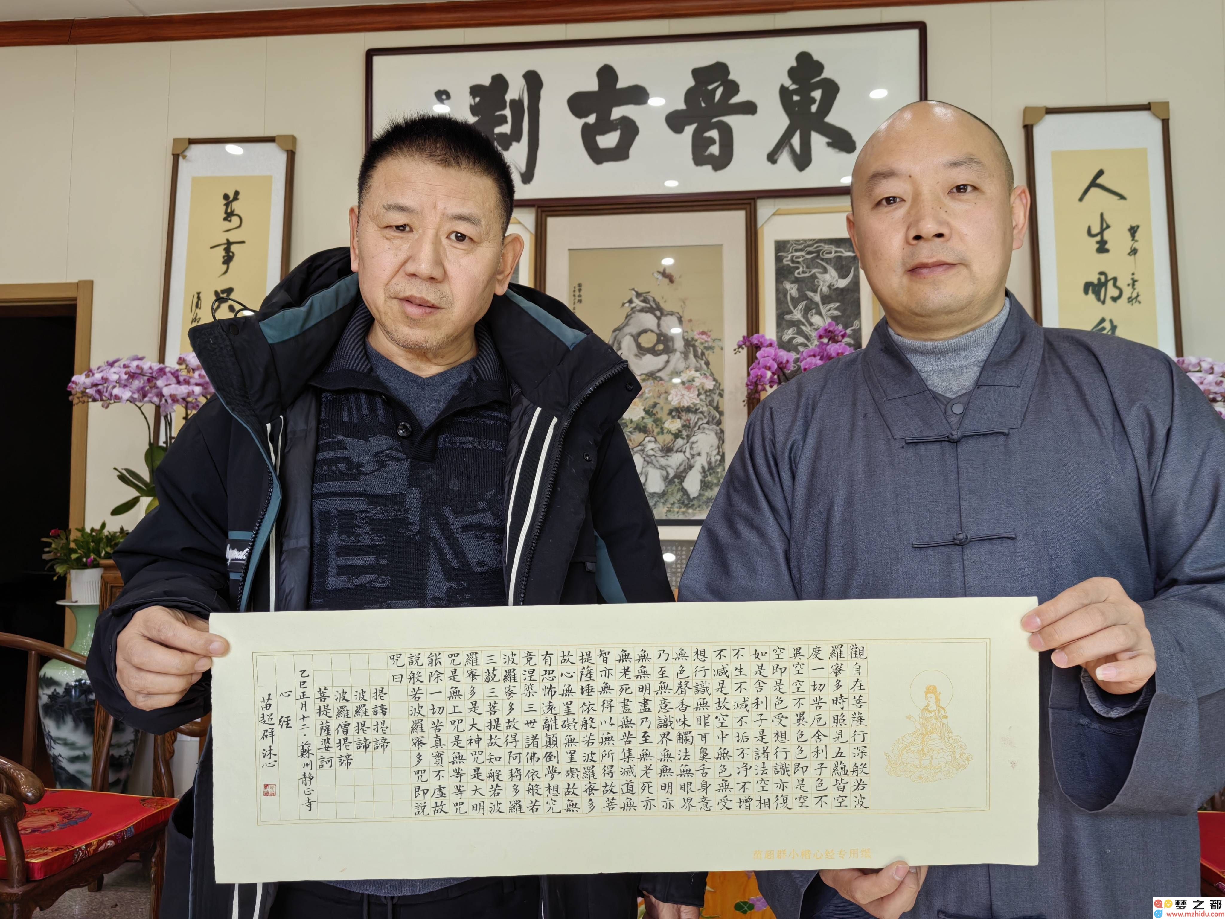 苗超群挥洒墨迹献字，苏州静正寺的千年文化传承再添浓厚书香