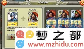 三国时代的霸主之路：武将系统全方位解析与玩法介绍