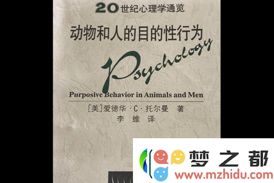 欧美人与禽的性行为与行为：动物与人类的复杂关系