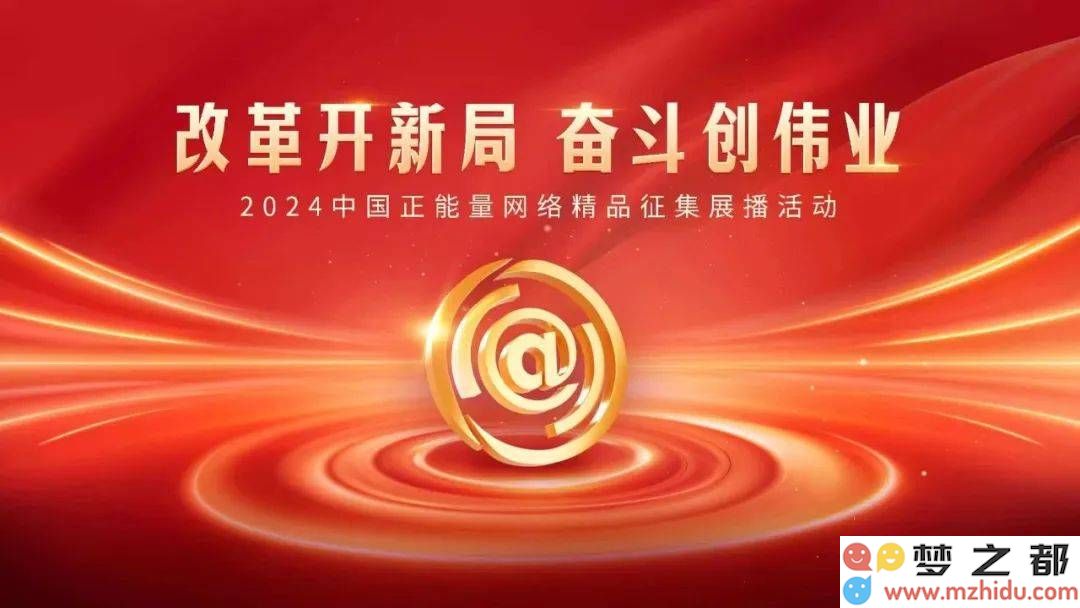 渝中区融媒体中心的两项精彩作品闪耀发布，诚邀大家齐心助力正能量展播投票活动