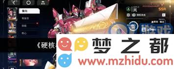 硬核机甲启示录：深入剖析机甲系统的多样玩法与策略全面指南