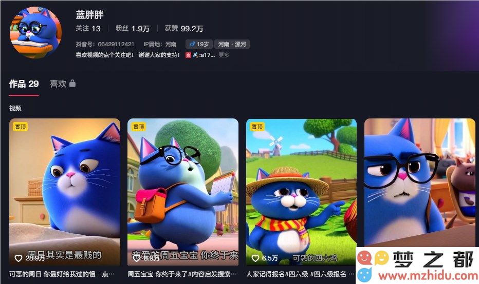 通过萌宠与社会热梗，3天吸引10万粉丝的成功经验分享及AI月半猫的盈利策略详细解析