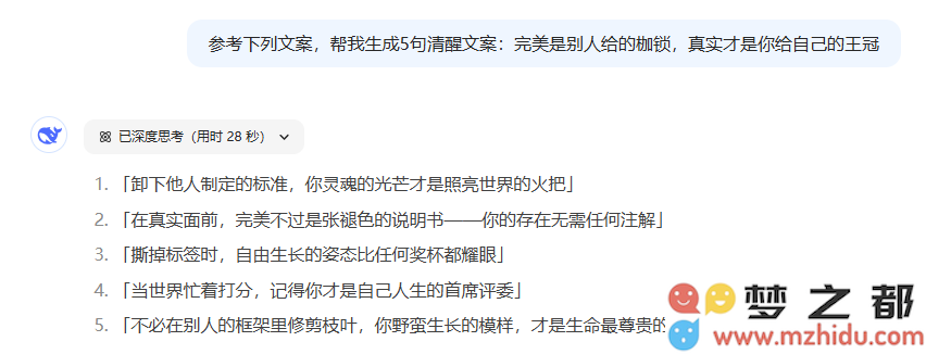 QQ20250402-174926.png