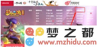 忘记了梦幻西游账号该如何找回和查询，详细步骤及方法解析