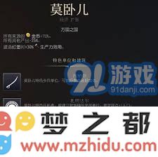 文明7游戏地块改良实战技巧与策略分享，助你打造最强城市发展之路