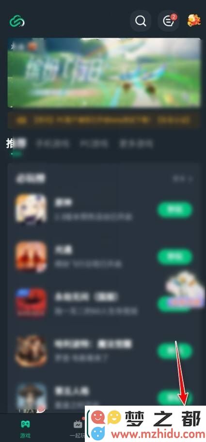 如何在网易云游戏平台上成功连接虚拟手柄-详尽的网易云游戏虚拟手柄连接步骤教程