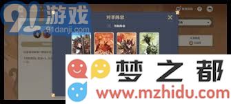 原神易燃之地挑战通关攻略详解，助你轻松应对各类难关与敌人