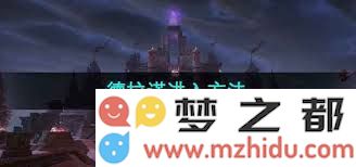 魔兽世界：玩转德拉诺的快速入门指南，轻松踏上你的冒险旅程