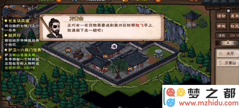 烟雨江湖巨鲸帮怎么加入