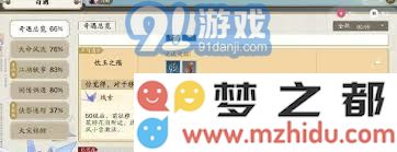 天涯明月刀手游饮玉之殇剧情完美结局实现攻略详解