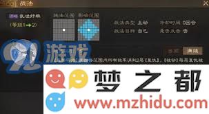 三国志战棋版中SP曹操角色的全面评测与实力深度分析，帮助玩家更好理解其战斗能力