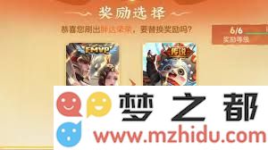 在王者荣耀中如何高效刷小蛇糕以便迅速获取梦寐以求的传说皮肤