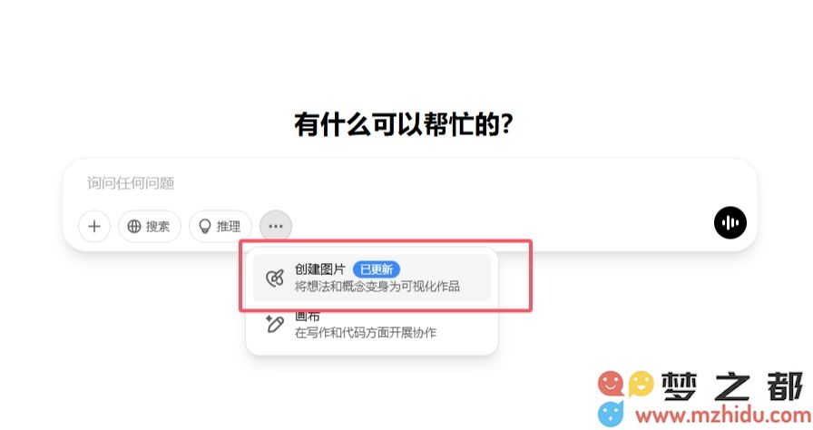 不依赖ChatGPT也能轻松创作吉卜力风格的美图：推荐5款优秀的图像生成平台