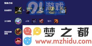 云顶之弈S5.5小恶魔阵容最佳装备组合全解析，助你轻松制霸战场