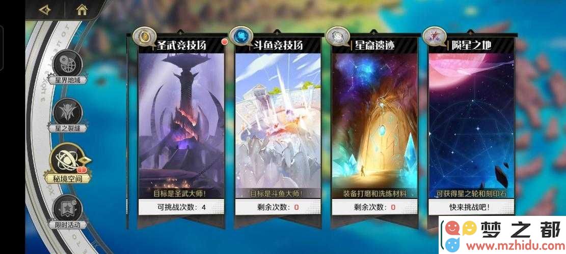 泪目指南！造物法则2先锋英雄支线全攻略-助你从萌新蜕变为战斗之神！