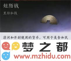 了解燕云十六声游戏内货币的不同类型及其用途详解