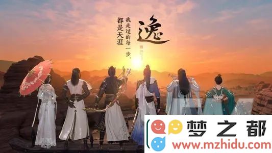 天涯明月刀手游陨星剧情关卡如何通关