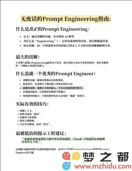 QQ20250403-143938.png