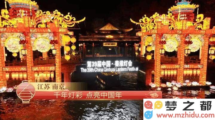 春节特别节目以“非遗”为主题：描绘九州大地的欢庆与历史文化的交融长卷