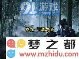 燕云十六声天上来支线任务快速通关技巧分享与攻略解析