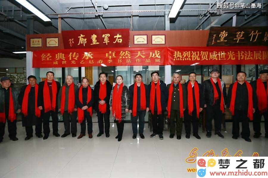 咸世光乙巳书法展：传承经典，毛体艺术自成一派，展现独特魅力