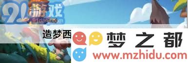造梦西游3宝石获取全攻略：深入解析技巧与秘籍助你轻松掌握