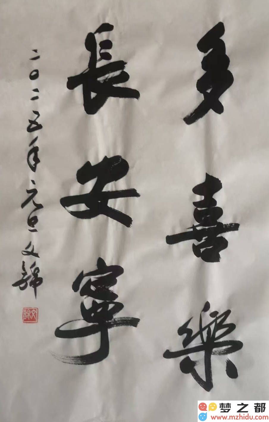 墨韵悠长，田文锦的书法旅程：怀抱传统，孜孜不倦地追求艺术之美