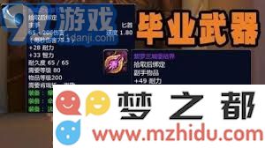 提升肯瑞托声望的有效途径：如何在魔兽世界中快速获得声望和成就